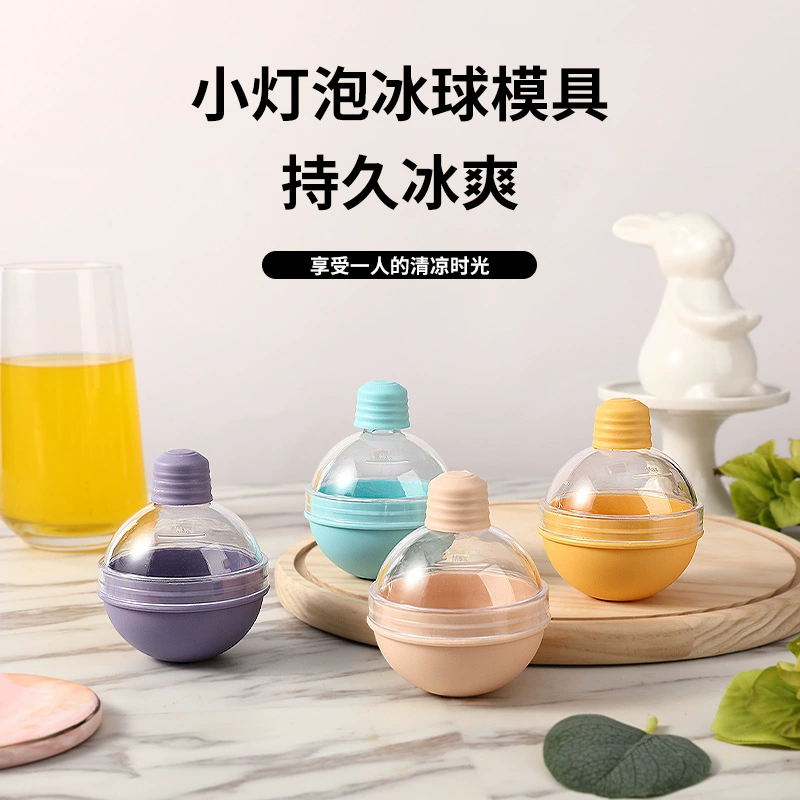 Лампочка, форма для ледяного шара, замороженный кубик льда, лоток для льда, силиконовая форма для приготовления льда для виски, бытовой инструмент для выпечки «сделай сам», креативная модель