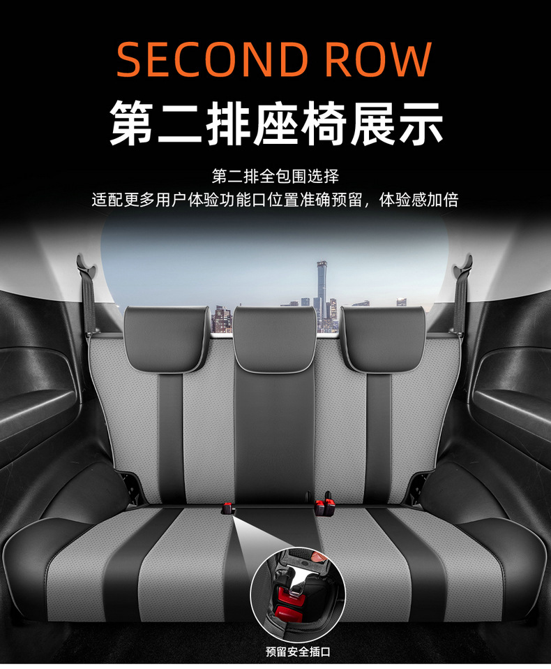 Seat Cover for GAC Trumpchi M6 PRO Leather Full Set
