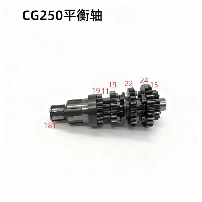 Motuoche CG250 CG200 Motorcycle Balance Shaft Engine (Motorcycle engine and accessories) - cg250