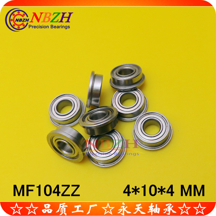 不锈钢 法兰杯士轴承 SMF104 MF104ZZ LF1040ZZ 4*10*4 mm