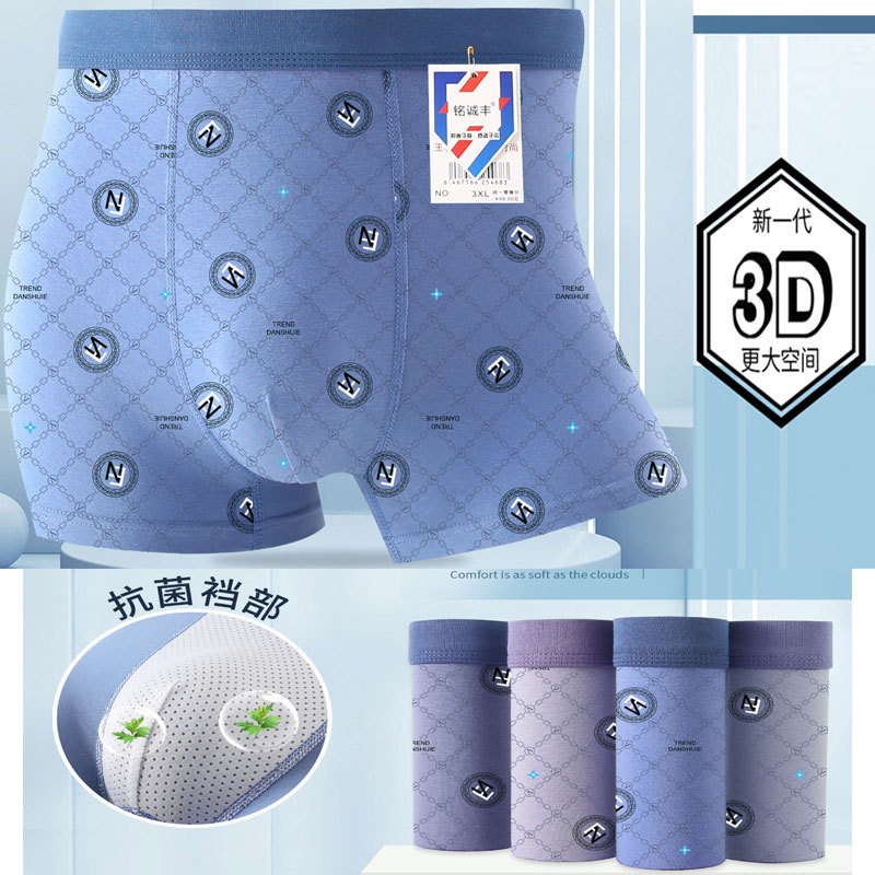 Men's underwear cotton U-convex mid-waist boxers fashion tide bottoms printed breathable boxers factory wholesale