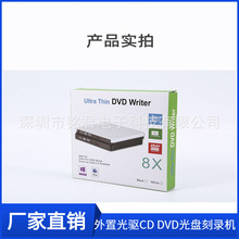 羳USB 3.0ùCD DVD̿¼ ԱʼǱƶ  ¼