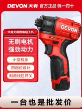 ����늄��ݽz�����ʽ�����ݽz늄���늟oˢ���5767�_�����әC