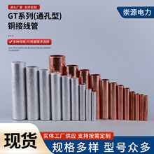 �Xֱ�ӹ�GTͨ�����~��|���g���^���~�X�B�ӹ��X���X���^�X����