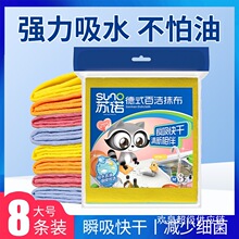 德式抹布家务清洁吸水刷碗布速干家用擦桌子厨房清洁洗碗布无