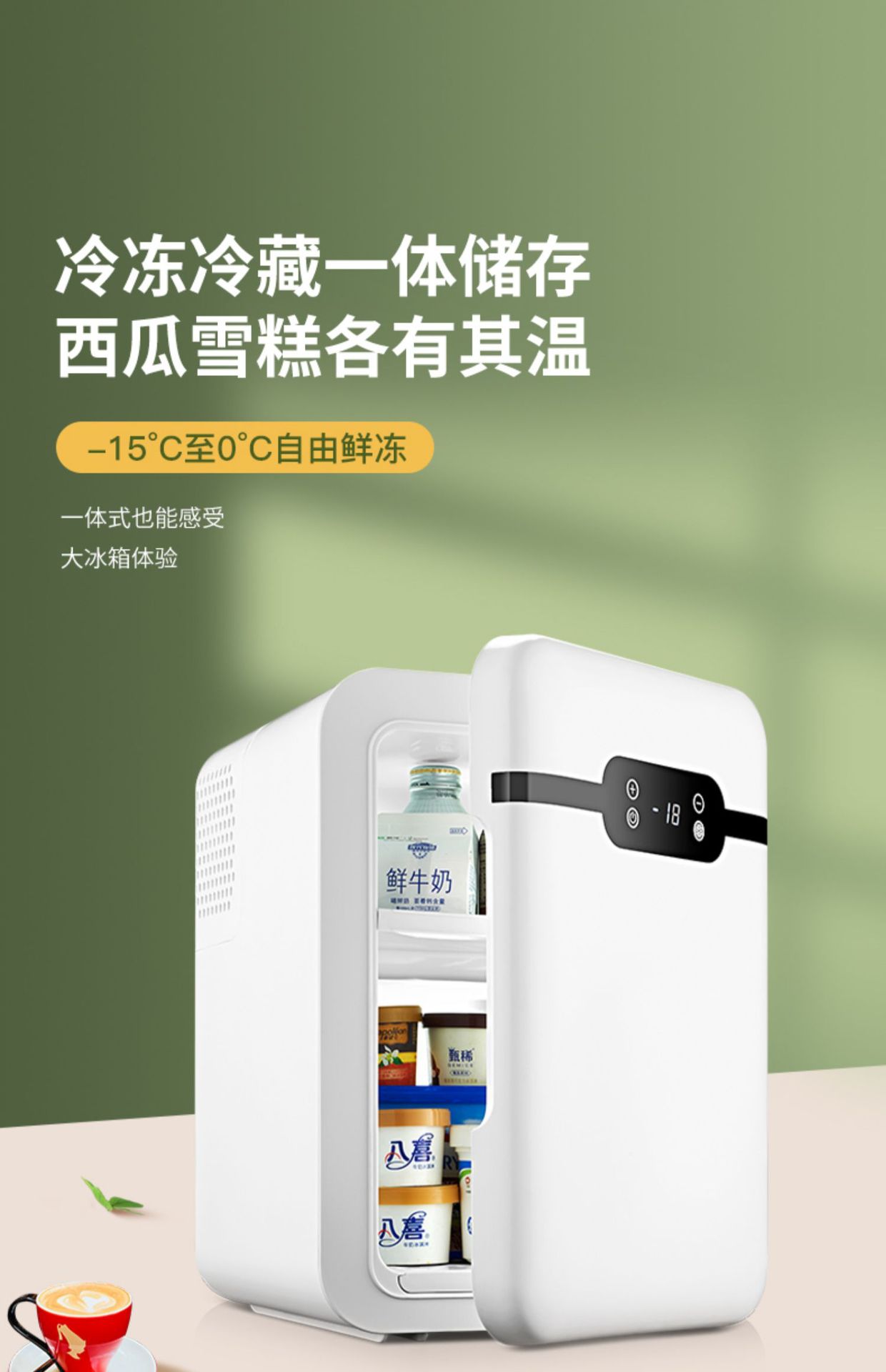 Suitable for Eos Mini Refrigerator Small Home Dormitory Car Refrigerator Mini Student Refrigeration and Freezing for One Person