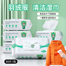 ��5.01Ԫ3��������ȥ�n��q���坍���80������������ϴȥ������