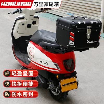 tail box, universal non-aluminum alloy — Motorcycle trunk