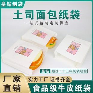 һ����ʳƷ���b����С�Լ����u����l�u���ؔ�������Ĥ��״����