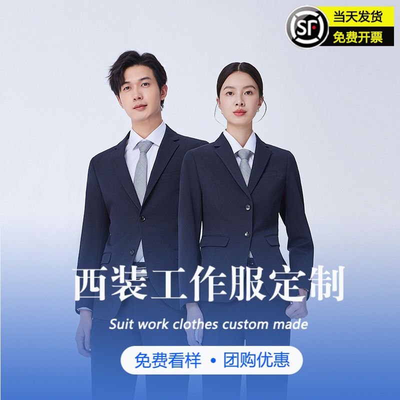 Stretch Blazer Short-Sleeved Women's Interview Suit Formal Business Suit Non-Iron Work Clothes Slimming Stretch Blazer Short-Sleeved Women's Interview Suit Formal Business Suit Non-Iron Work Clothes Slimming