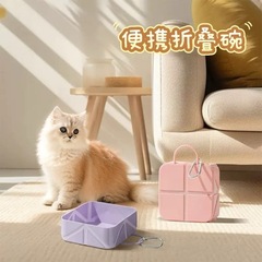 宠物外出随行碗猫狗折叠碗硅胶便携式户外喝水狗狗食盆猫碗露营碗