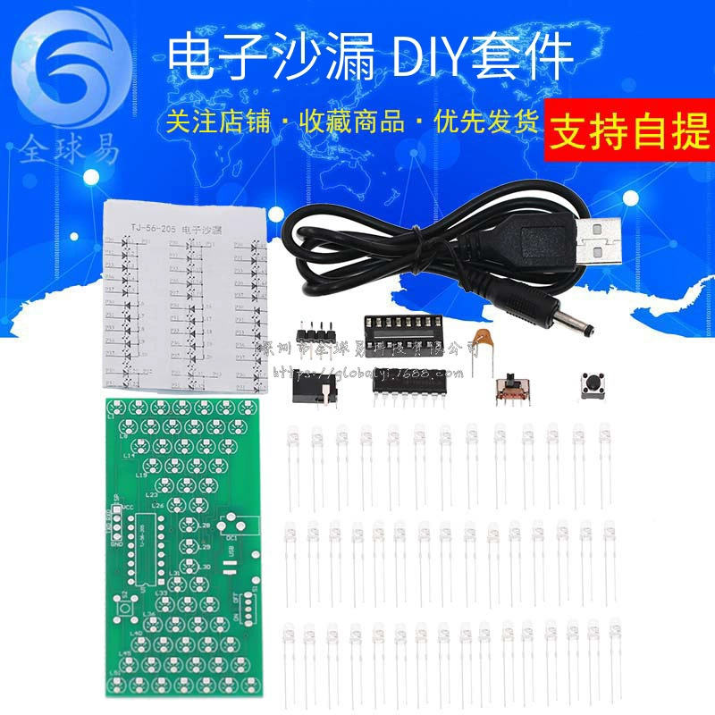 Светодиодная лампа, электронный комплект песочных часов, Сварочная практика/забавное электронное производство своими руками/микроконтроллер STC15W201S