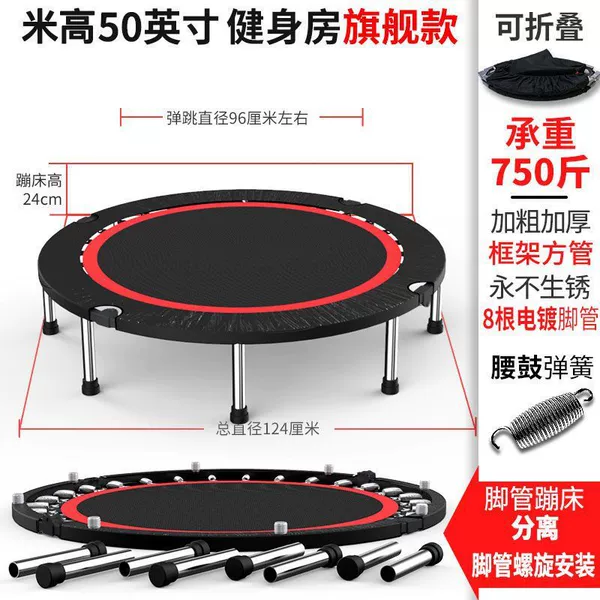 [50-inch-electroplating foot] 650 catties stable
