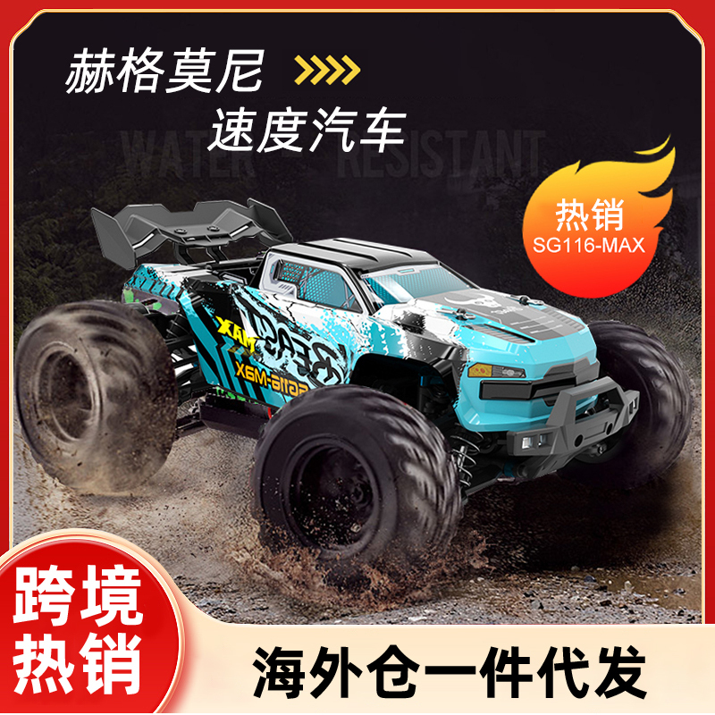 Overseas Warehouse Dropshipping Sg116Max Four-Wheel Drive Remote Control Off-Road Vehicle High-Speed Drifting All-Terrain Climbing Car