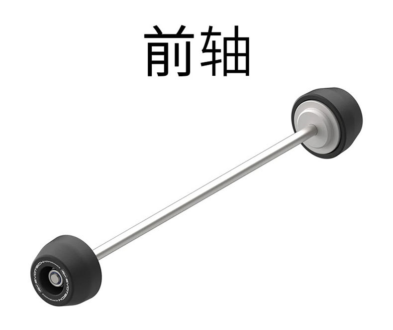 Suitable for Ktm 790/890/990/1290 Duke Modified Front and Rear Axle Anti-Fall Ball Protection Ball Glue