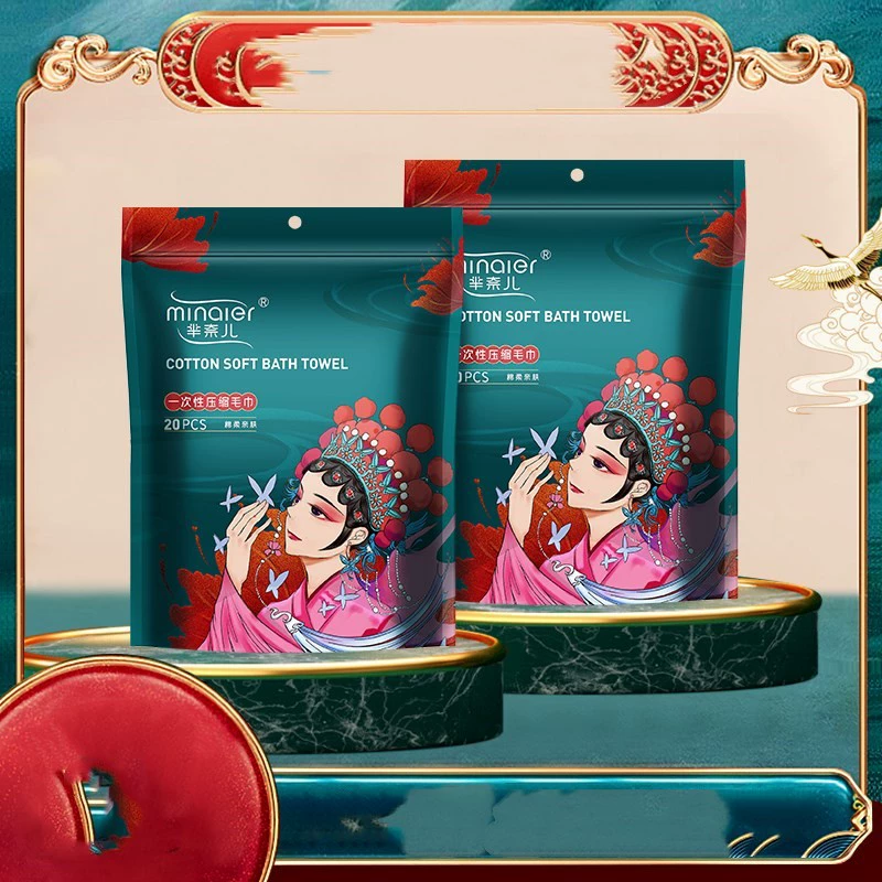 Одноразовое сжатое полотенце 'Na'er независимая упаковка 24*30cm переносная баня компрессионное полотенце для лица