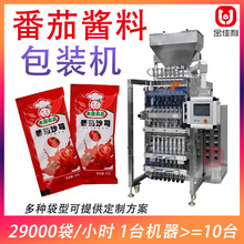 С���b��߅�ⷬ���u�ϰ��b�C ������װ����b�C ����Һ�w���b�C��