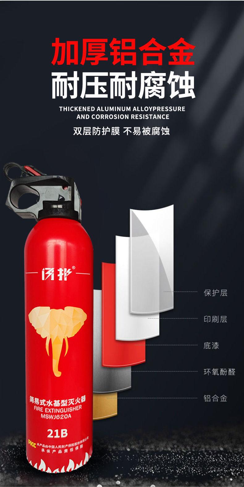 21B Vehicle-Mounted Fire Extinguisher Small Portable Fire Equipment Water-Based Vehicle-Mounted Fire Extinguisher Emergency Supplies Gifts