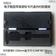 ��Ӕ��@�����Θ˿������Ϻ�0-150 0-200 0-300mm��𹤾߰��b��