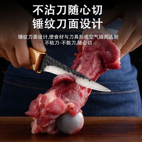 屠宰专用锻打剔骨刀杀猪剔肉专用刀厨房杀羊分割尖刀猪肉卖肉刀