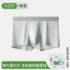 [Upgraded Oysterin Antibacterial Crotch] Sky Gray