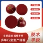 球形定制半球形变速把手