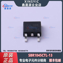 ԭװ SBR1045CTL-13 ��װTO-252-2 ������������ ����Ԫ�����䵥