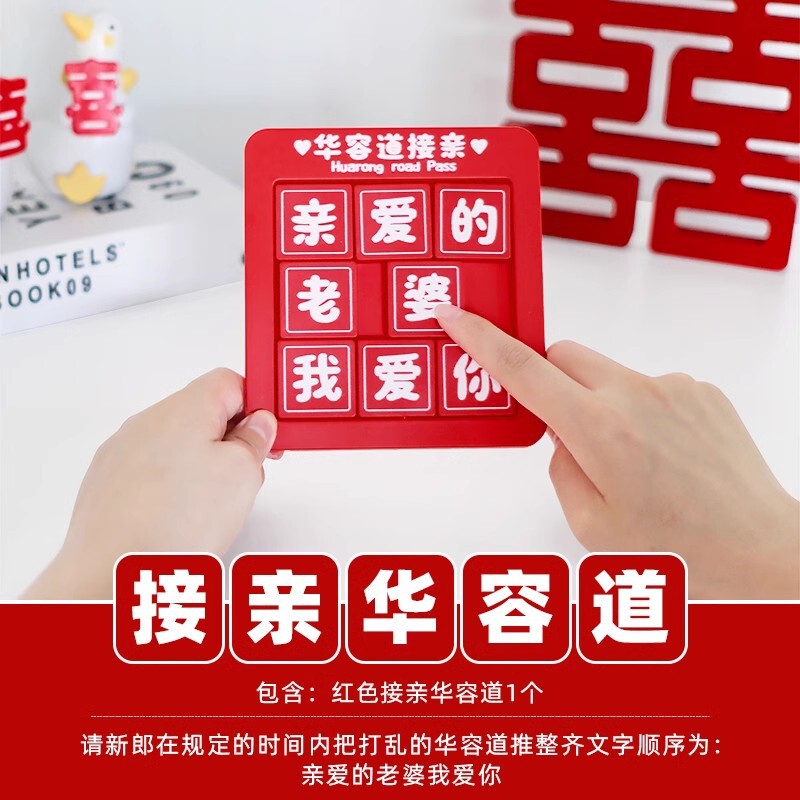 接亲游戏惩罚小道具充气锤子喜锤结婚千吨气锤拍照玩具婚礼庆用品|undefined