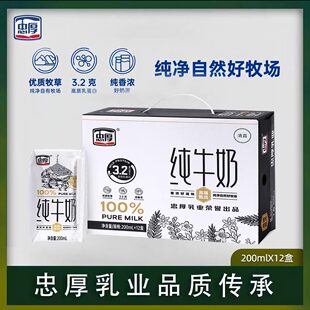 �Һ�ţ��200ml*12�����r���ڃ�ͯ�W���������ˠI�B���ţ��