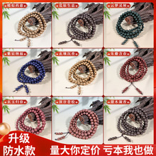 8mm*108���������ִ���Ȼɢ��/��������Ȼ�в�ș�־����㶶������