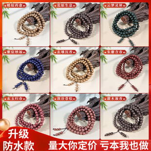 8mm*108���������ִ���Ȼɢ��/��������Ȼ�в�ș�־����㶶������