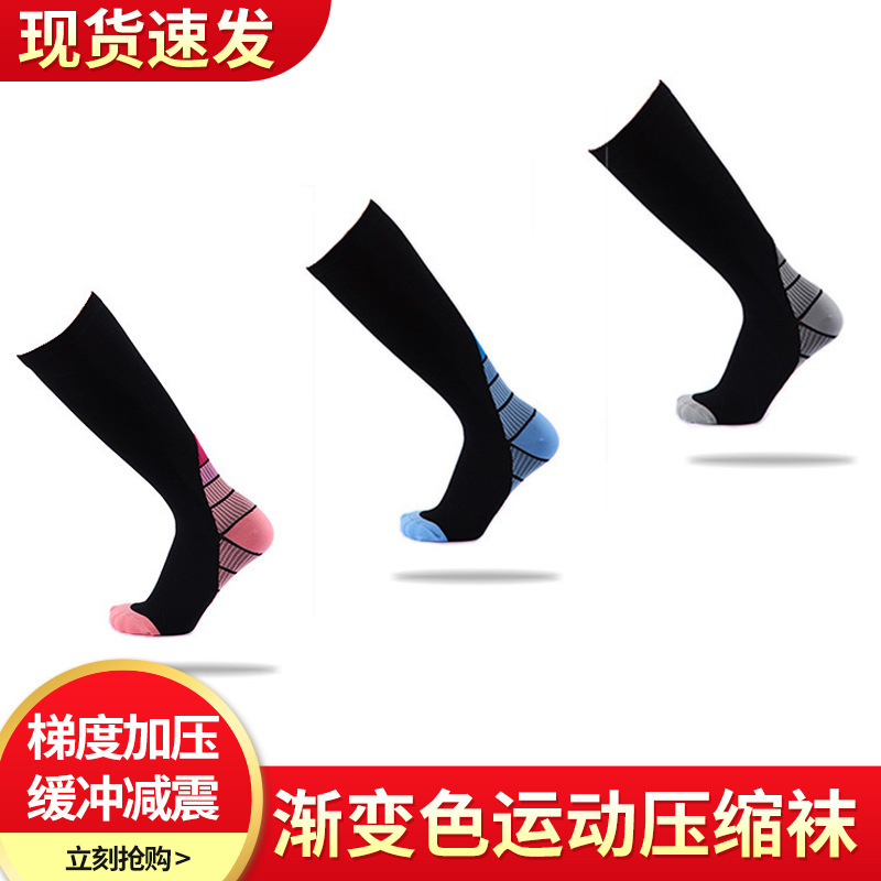 Gradient Sports Muscle Compression Socks Women's Professional Fitness Running Rope Skipping Pressure Skinny Leg Calf Socks