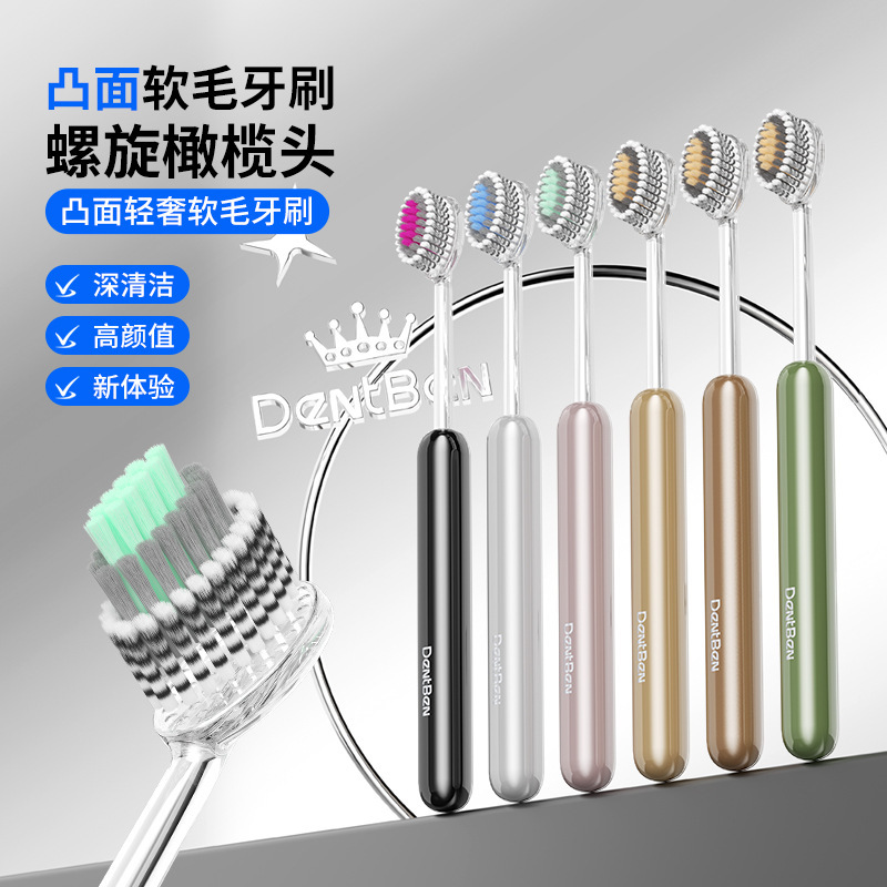 British Dr. Ban's Mountain-Shaped Convex Toothbrush for Adults, Soft Bristles, Spiral Filament, Cleaning, Olive-Shaped Wide Head, Luxury Toothbrush Wholesale