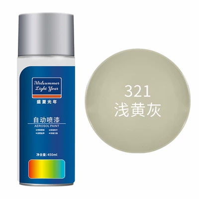 car home anti-rust painting — Avtomobil boyası - light-yellow-ash-bottle-liquid-paint