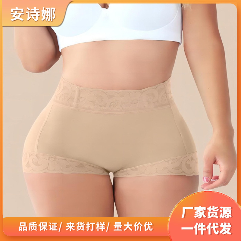 Cross-Border Hip-Lifting Safety Shorts, Waist-Cinching Garments, Foreign Trade Butt-Enhancing Lace Tummy Control Panties, Women's Shapewear Tummy Control Pants Wholesale