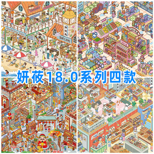 ��ݯ18.0ϵ���쾰�N����ݯ�u����־�ϵ��3D���w΢�s����diy�N��