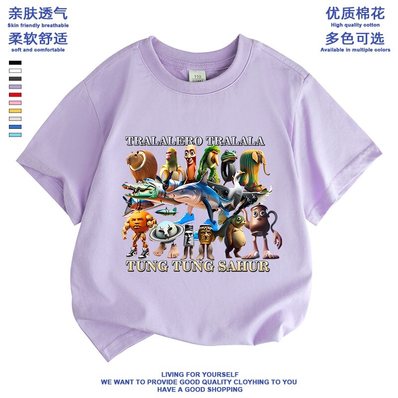 漫画ai山海経外国山海経木棒人tung靴サメアニメ児童学生半袖tシャツ|undefined