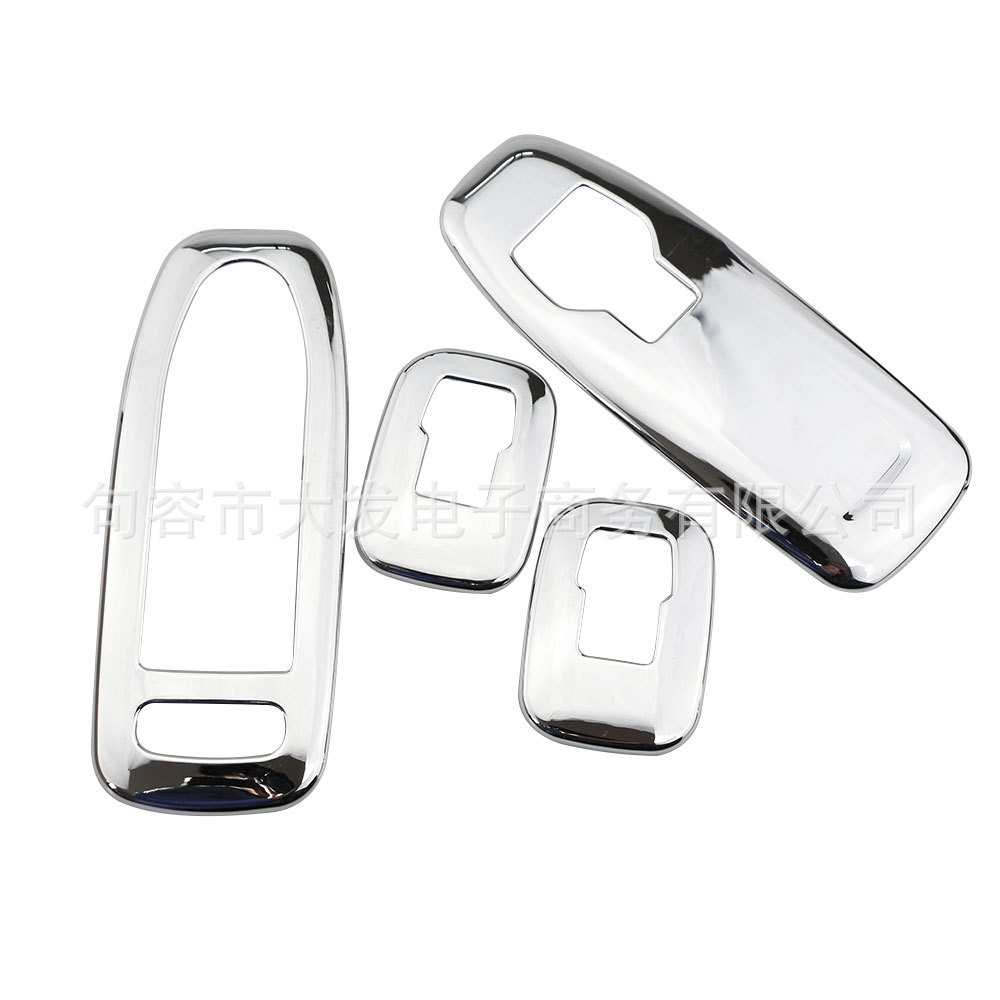 Suitable for Peugeot 2008 lift panel sticker, ABS carbon fiber black/electroplated silver, 2008 interior modification