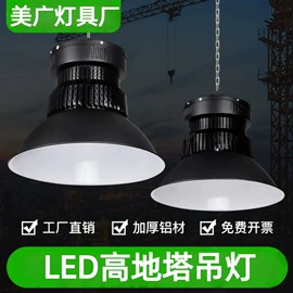 投光灯;防爆灯;工矿灯