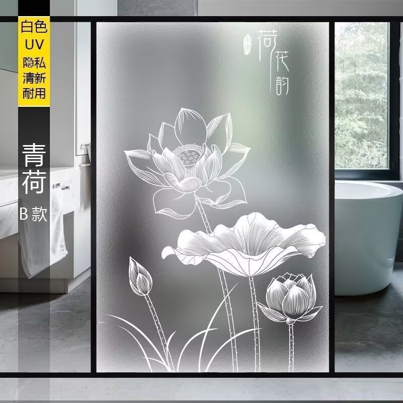 防窥视玻璃窗贴纸图案荷花透光不透明防走光网红浴室厨房玻璃贴纸|undefined