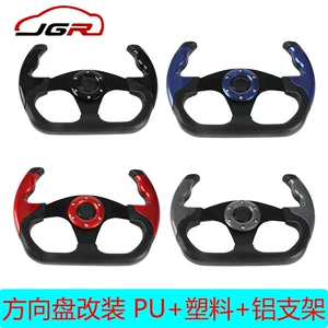 Avtomobil modifikasiyası PU 13 düym 320mm yarış sükan çarxı, Go-Kart üçün