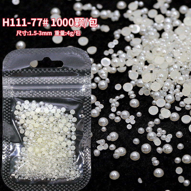 H111-77#오프화이트[1.5/2/3mm] 혼합 1000개