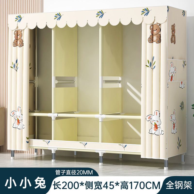 簡易タンス家庭用寝室寮賃貸鋼管組立太く補強収納棚タンス大容量|undefined