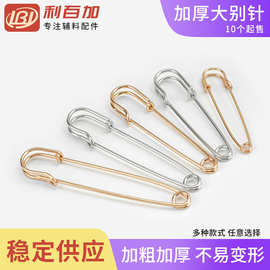 简约大别针 铁材料大扣针箱包服饰地毯别针 配饰扣针厂家供应