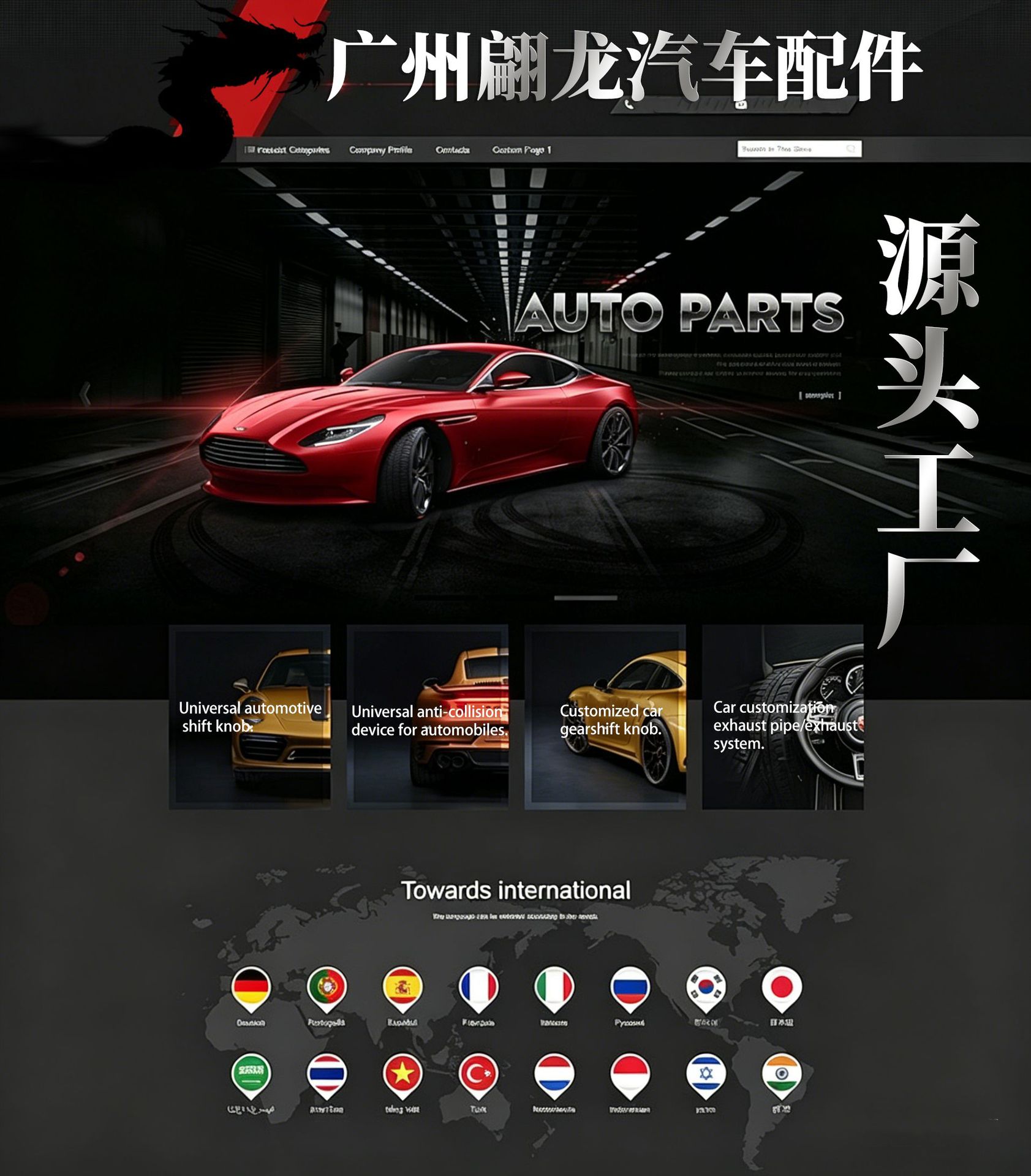 Car Modification Black and White Pattern Gear Shift Knob, Spherical Gear Lever, Acrylic Planet Wave Stick Head, Personalized Universal Use