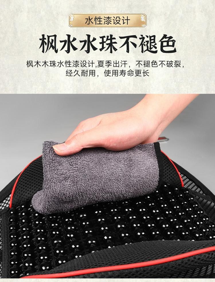 Car lumbar support with wooden beads, breathable backrest cushion, seat lumbar support, driving waist protector, waist support for summer use in cars