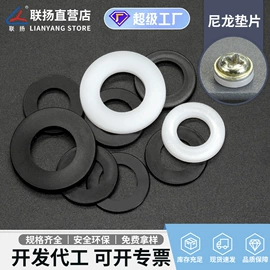 绝缘隔离柱;线卡、线扣;铆钉