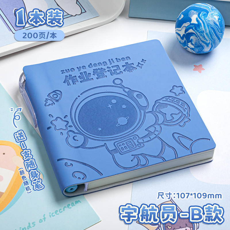 四季年华卡皮巴拉作业登记本自带笔插学生抄记本记录本便携笔记本|undefined