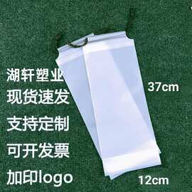 现货CPE磨砂束口袋 雨伞收纳袋学生折叠伞防水袋 高尔夫球杆收纳