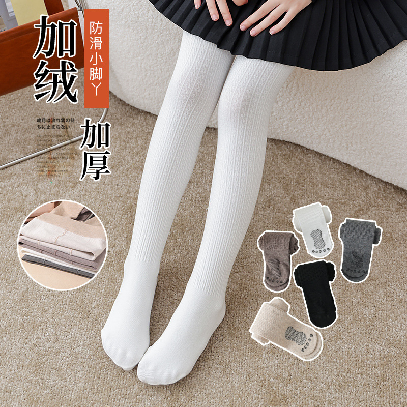 Wholesale Autumn and Winter New Style Hemp Brushed Kidsren's Non-Slip Pantyhose Combed Cotton Thin Velvet Girls White Leggings